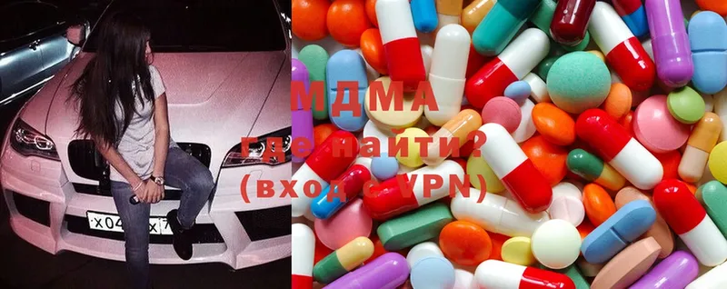 MDMA молли  ОМГ ОМГ ссылки  Багратионовск  цена  